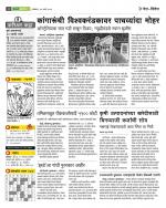  एग्रोवन