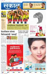 बेळगांव