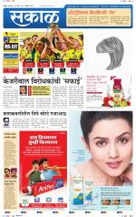 सिंधुदुर्ग