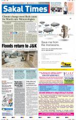 Sakal Times