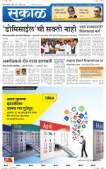 बेळगांव