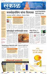 बेळगांव