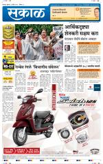 सोलापुर