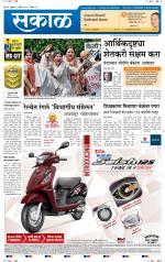 अहमदनगर