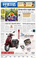 बेळगांव