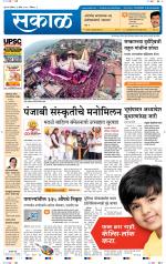 अहमदनगर