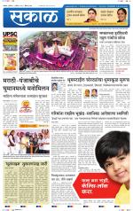 बेळगांव