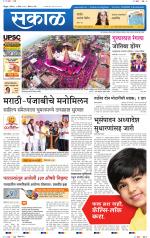 सिंधुदुर्ग