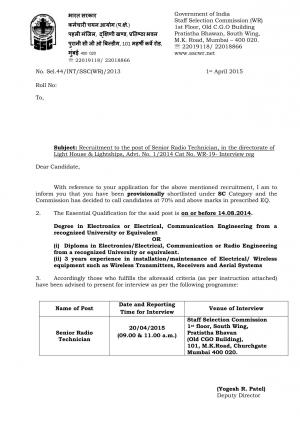 SSC-WR Announced Interview Schedule for Senior Radio Technician Post 2015
