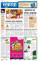 अहमदनगर