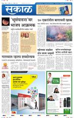 सिंधुदुर्ग