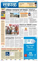 अहमदनगर