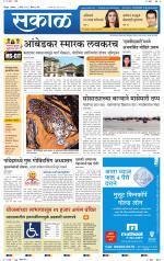 सिंधुदुर्ग