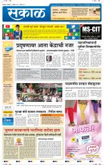 सोलापुर