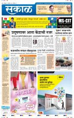 अहमदनगर