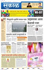 सिंधुदुर्ग