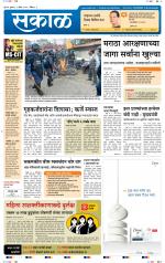 अहमदनगर