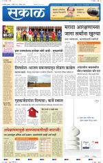 रत्नागिरी