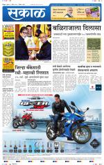 सिंधुदुर्ग