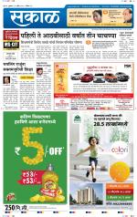 अहमदनगर