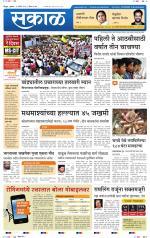 सिंधुदुर्ग