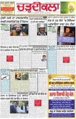 Charhdikala Newspaper (Punjab) 