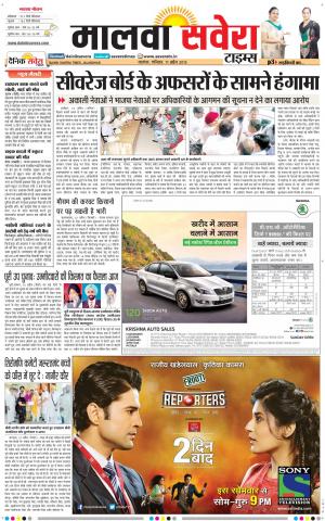 Malwa
