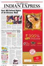 The New Indian Express-Sambalpur