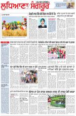 Punjabi Tribune (Ludhiana)