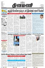 Dinamani - New Delhi