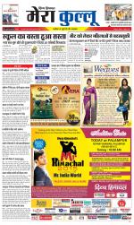 Divya Himachal Dharamsala+Mera Kullu +Aastha