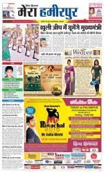 Divya Himachal Dharamsala+Mera Hamirpur +Aastha