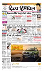 Divya Himachal Chandigarh+Mera Shimla +Aastha