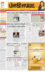 Hoshiarpur  : Punjabi jagran News : 11th April 2015