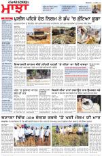 Punjabi Tribune (Majha/Doaba)