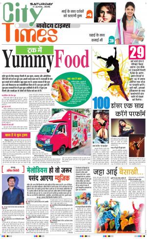 The Navodaya Times Magazine 