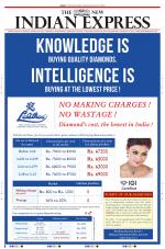 The New Indian Express-Tiruchy