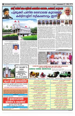 deepika 11 april 2015