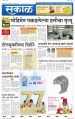 सिंधुदुर्ग