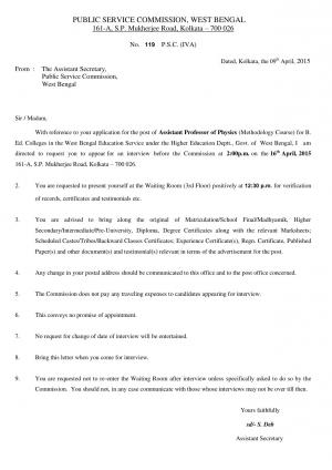 West Bengal PSC Announced Interview Schedule for Assistant Professor Post 2015