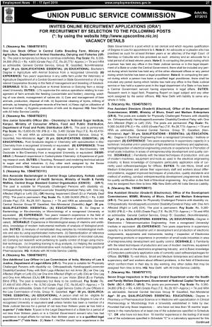 UPSC Notified Recruitment to 17 Various Posts 2015