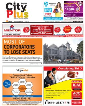 Bangalore-Jaynanagar