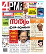 4PM News