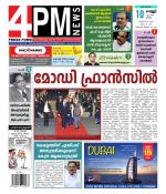 4PM News