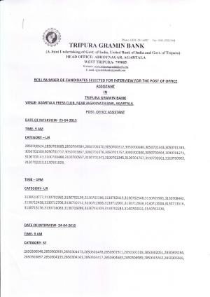 Tripura Gramin Bank Declared Interview Schedule for the Office Assistant Post 2015