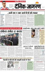 Dainik Jagran