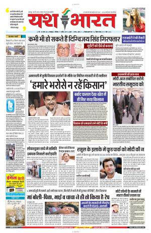 11 अप्रैल 