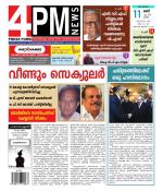 4PM News