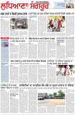 Punjabi Tribune (Ludhiana)