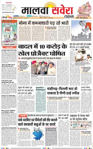 Malwa